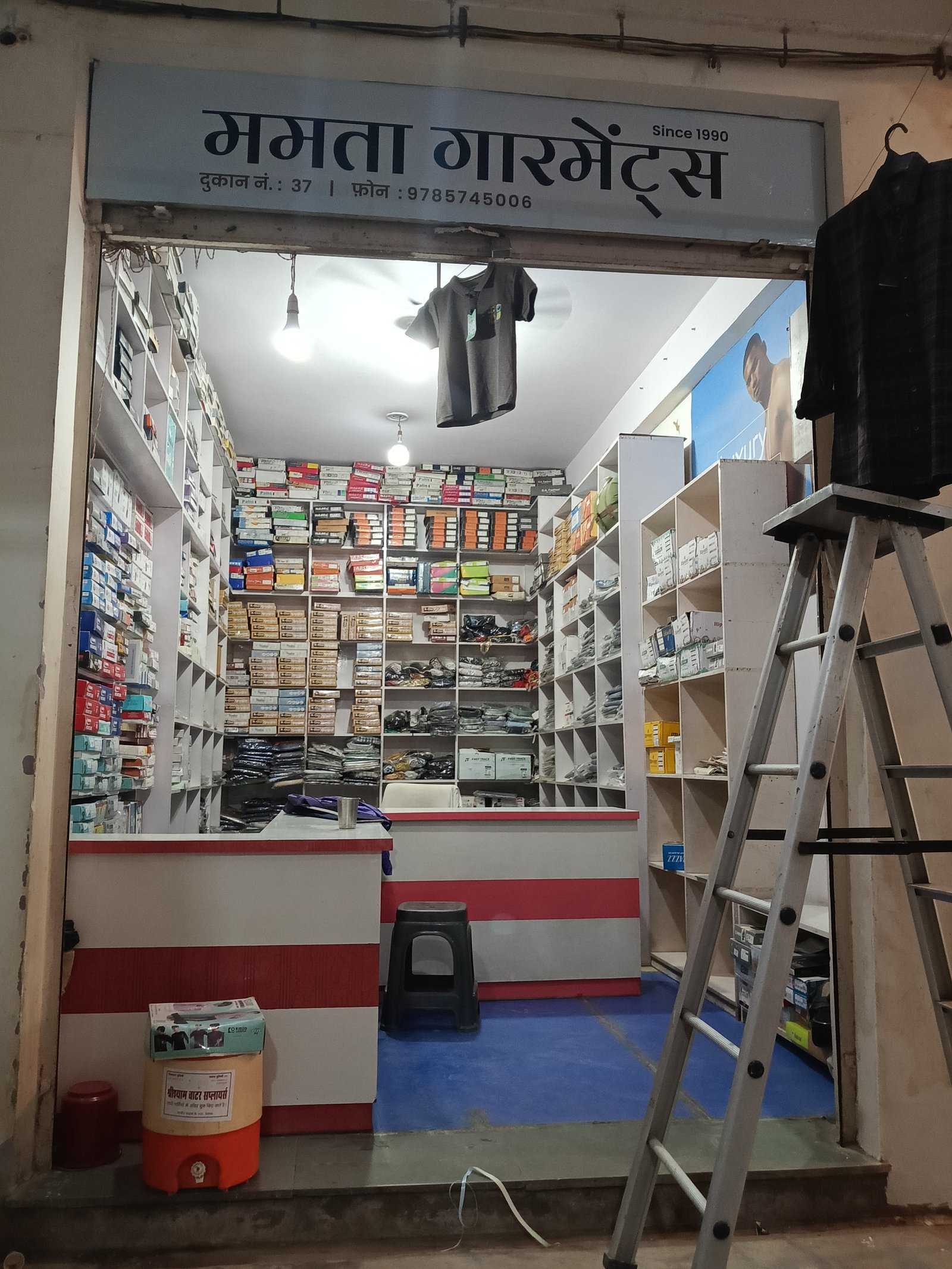 Mamta garments (vinit garments)