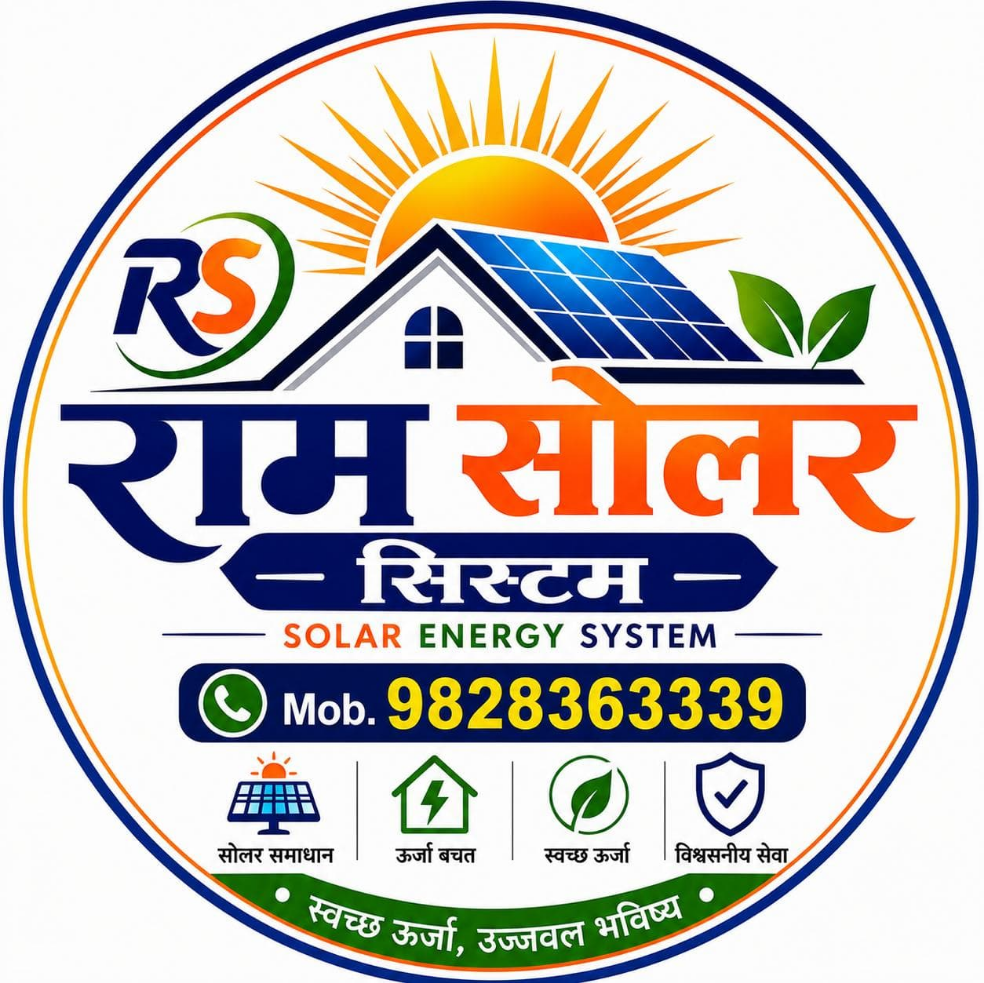 Ram solar system