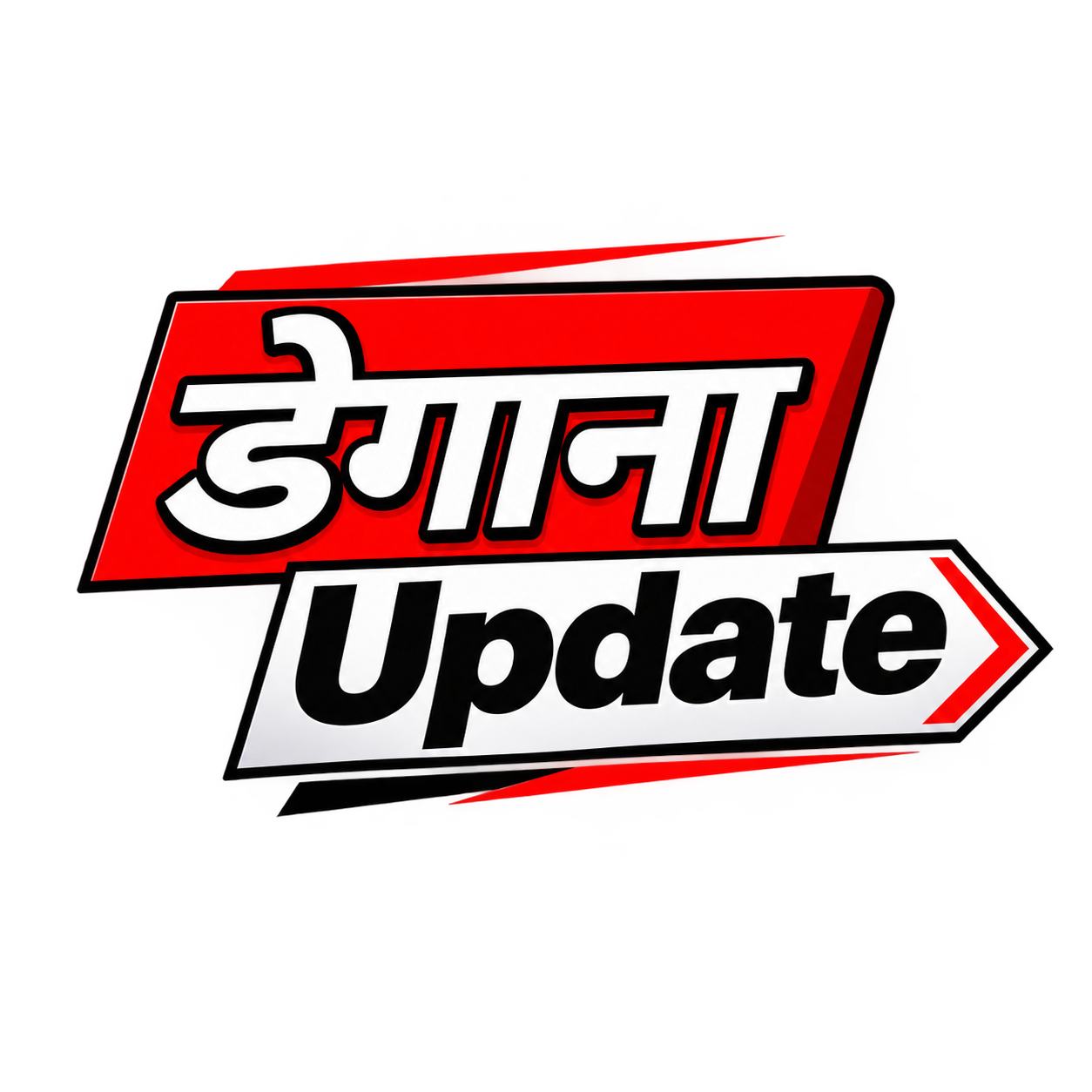 DEGANA UPDATE