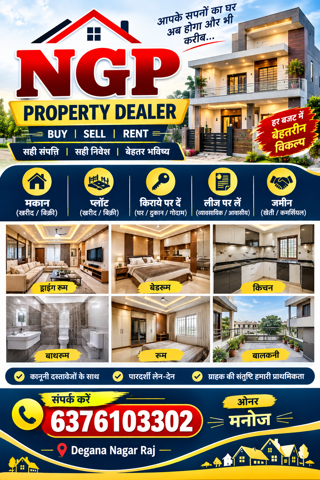 Nagnechiray property