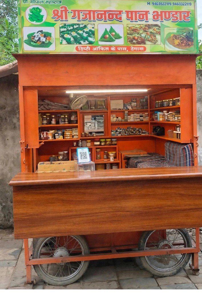 Gajanand pan Bhandar