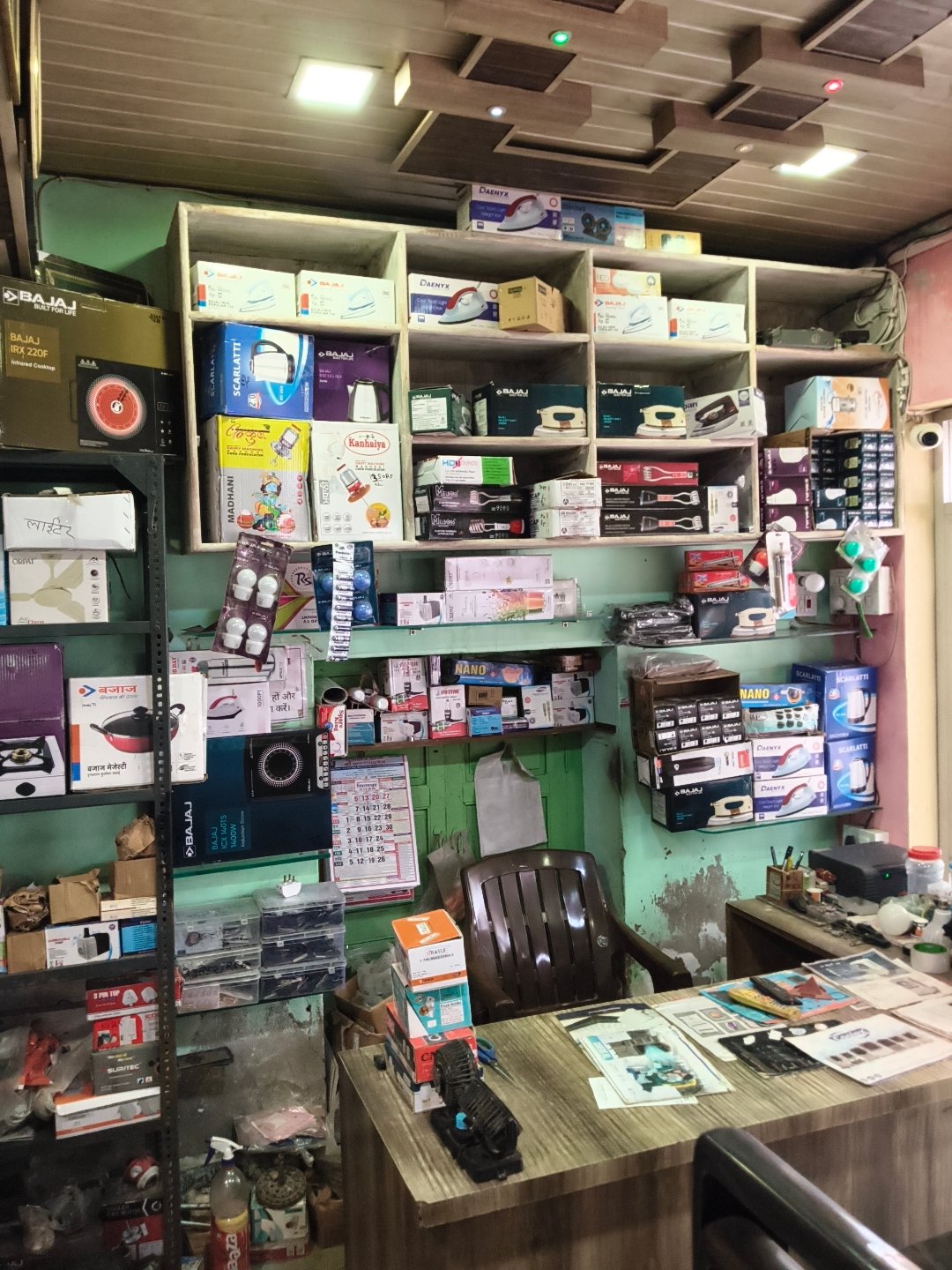 Ar aayran furniture and electronics degana