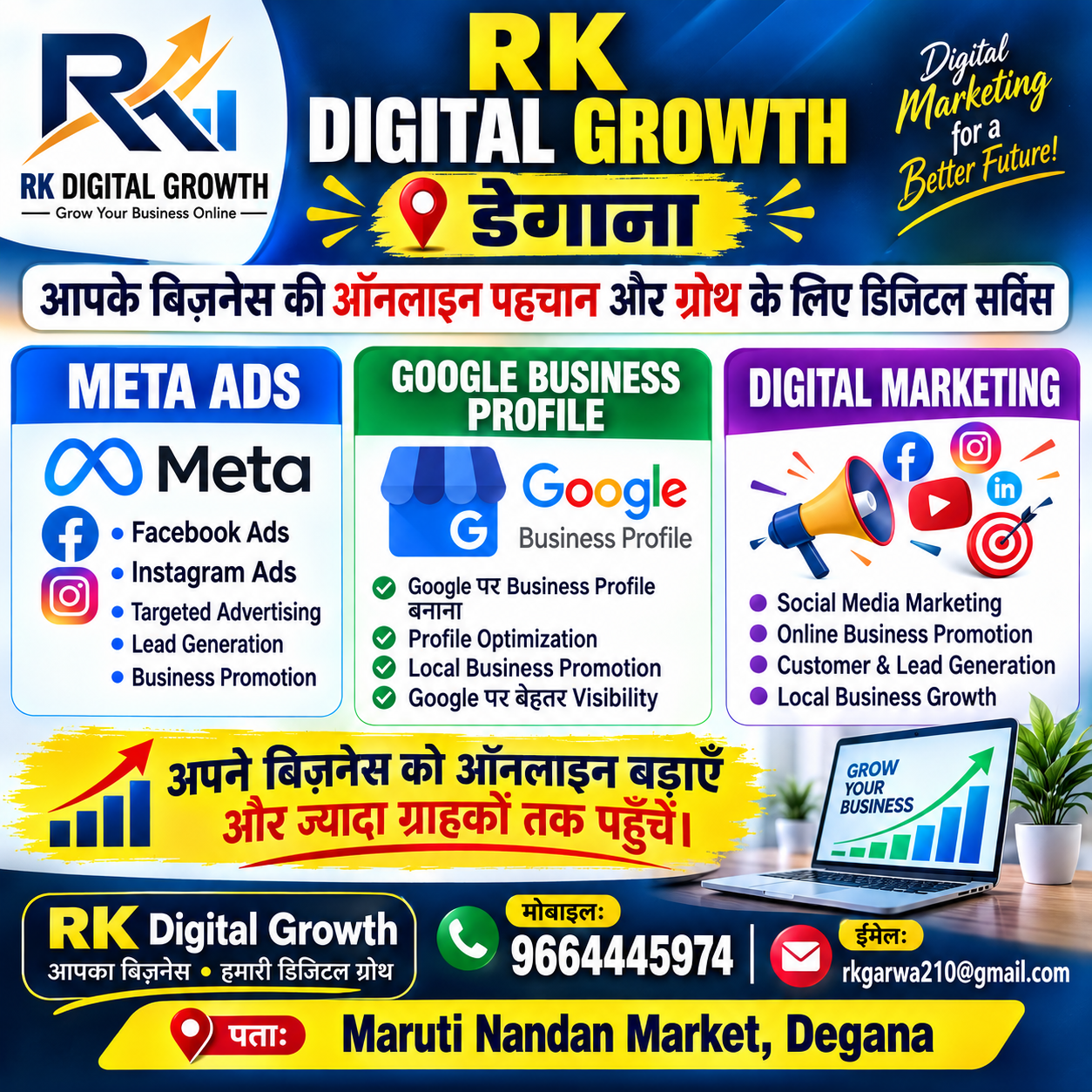 RK digital growth