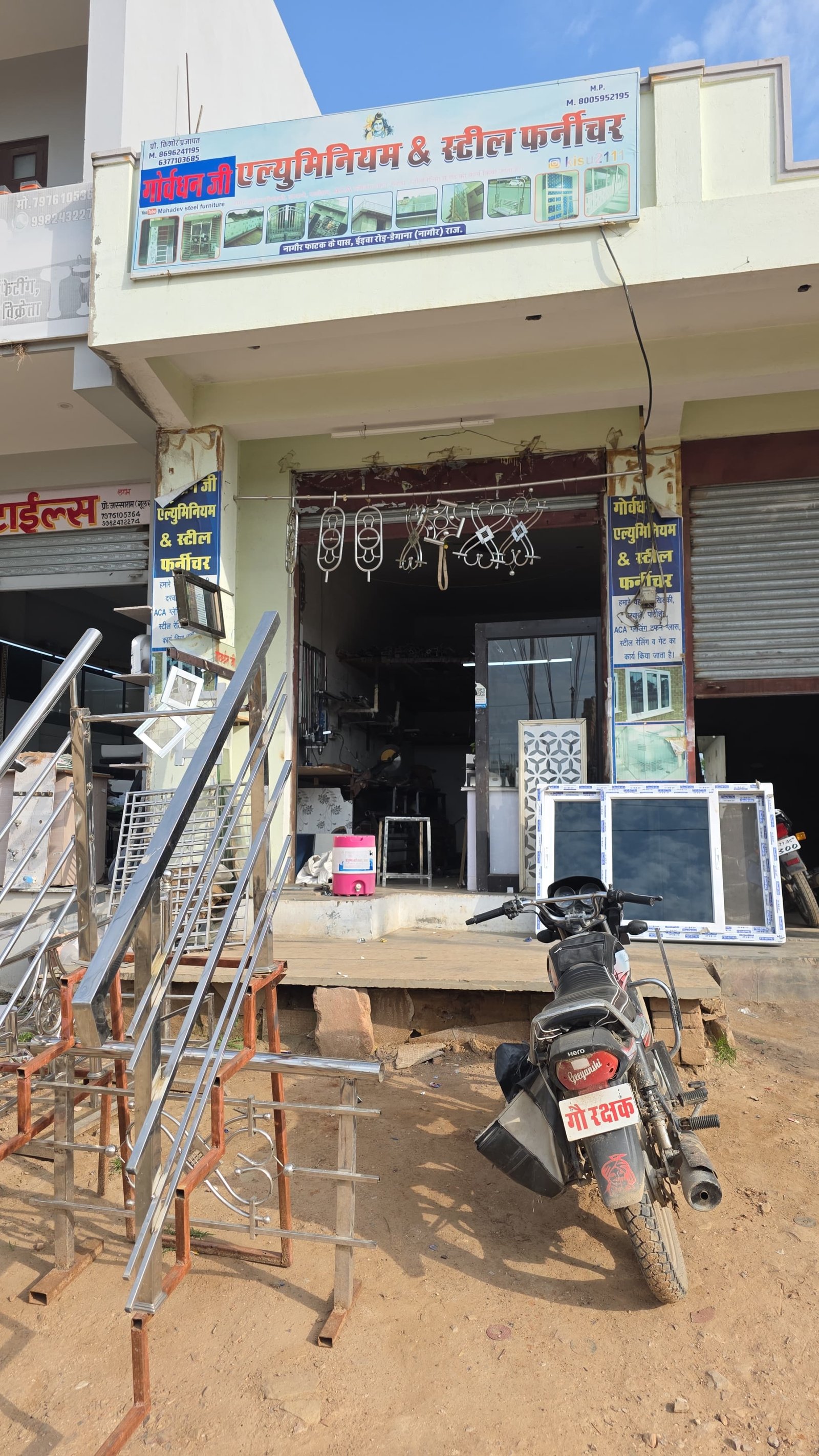 Govardhan ji aluminium and steel furniture
