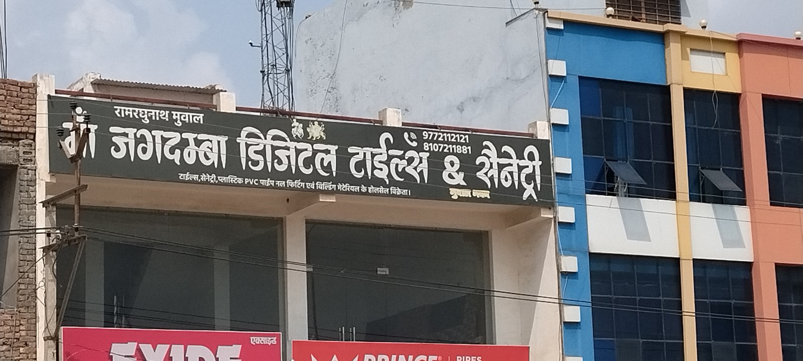 Business photo
