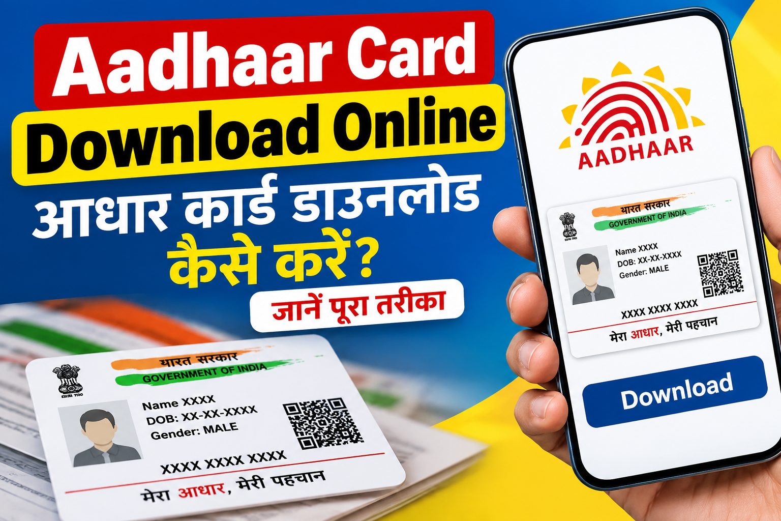 Aadhaar Card Download Online 2026: आधार कार्ड डाउनलोड कैसे करें